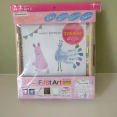 手形・足形アート制作キット　shachihata