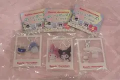 【セット割】サンリオキャラクター　はいっ！ポーズ！キーホルダー　ガチャガチャ