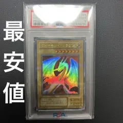 遊戯王 - 遊戯王 ダイヤモンド・ドラゴン　MRL-075   旧アジア　PSA10 遊戯王 - 遊戯王 ダイヤモンド・ドラゴン MRL-075 旧アジア