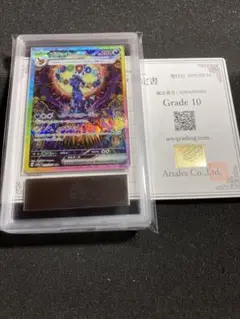 限界値下げ　ARS9 ブラッキーex SAR ① (傷有り) ブラッキーex SAR 217/187の通販 遊ING浜町店