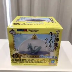 一番くじ ドラゴンボールEX D賞 神龍の模型フィギュア 【新品未開封品】