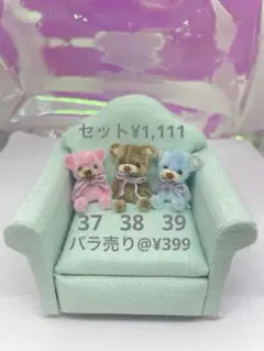Item thumbnail for item bbd6abc2-b5ee-4bba-8ea3-404287993f92
