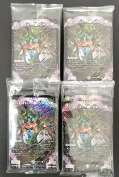 【新品未開封】デュエルマスターズ ホロ仕様カード 4枚セット