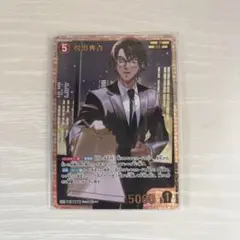名探偵コナンTCG 信義の絆 SRP 羽田秀吉