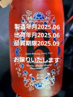 2025年最新】no.6 新政 a-typeの人気アイテム - メルカリ