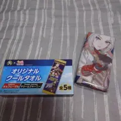 ウマ娘　BOSS クールタオル　オルフェーヴル　ドリームジャーニー