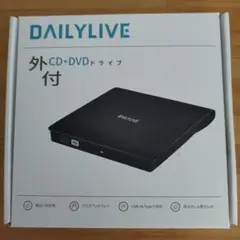 DAILYLIVE 外付けCD・DVDドライブ ECD819-Y