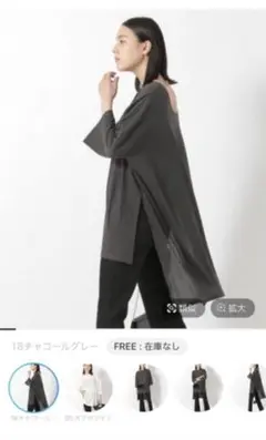 【Chaos】ボーデンロングTシャツ
