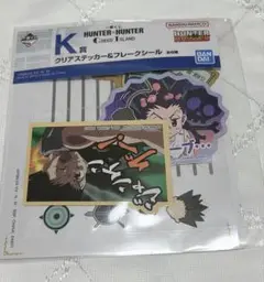 一番くじ HUNTER×HUNTER K賞 フレークシール　ゴン