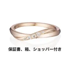 4℃ リング