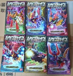 ムゲンバイン未開封品6種　ムゲン闘神獣4種　ムゲン超魔獣2種 Amazon.co.jp: ムゲンバイン6種 ムゲン闘神獣4種 ムゲン超魔獣2