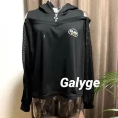 Galyge 袖メッシュパーカー　ワンショルダータイプ