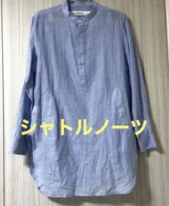 Shuttle Notes シャトルノーツ ノーカラーシャツ ブラウス ブルー