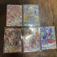 アイプリリング3弾星4 5枚セット