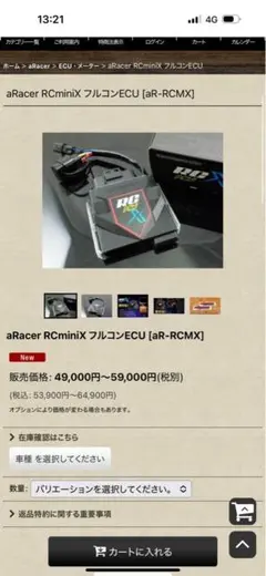 専用SEA5J 4型前期用 シグナスX aracer 4c mini お手軽 aracer 4C MINIのおすすめ人気商品一覧 通販 - Yahoo!ショッピング