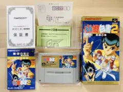 スーパーファミコン SFC 幽☆遊☆白書2 格闘の章 箱説ハガキ付き 完品