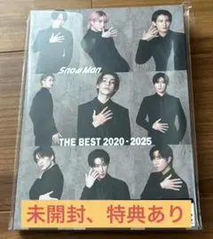 THE BEST 2020-2025