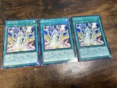 金科玉条　スーパーレア 1枚　ノーパラ　2枚