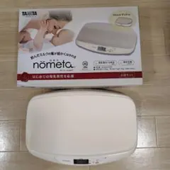 Item thumbnail for item ca17e2cc-417e-4f32-be67-76d927fbf1e3