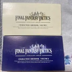 ファイナルファンタジータクティクス　スペシャルトレーディングカード　まとめ売り 当選品】ファイナルファンタジータクティクス スペシャル