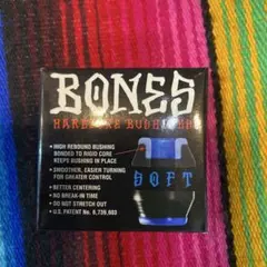 BONES ハードコアブッシュ　ソフト　ブラック