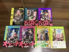 ぼっち・ざ・ろっく！ 全巻セット
