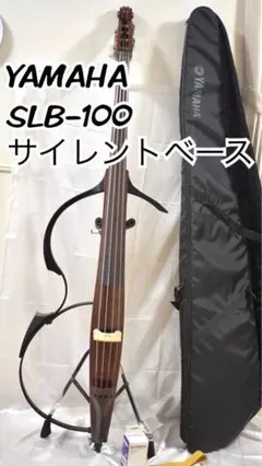 u54593 YAMAHA [SLB-100] 中古 サイレントベース 良好 動作ok