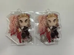 鬼滅の刃　一番くじ　上弦の参　きゅんキャラアクリルチャーム　煉獄杏寿郎　２個