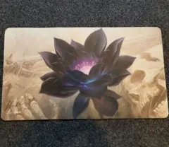2025年最新】Black lotus プレイマットの人気アイテム - メルカリ