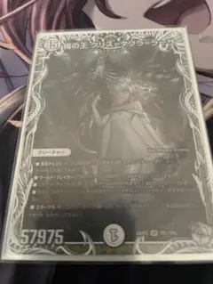 蝿の王 クリスタブララーサ シークレット キャラ