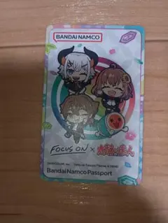 未使用　ノーデータ　バナパス