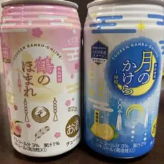 刀剣乱舞 ファミマコラボ酎ハイ 空き缶