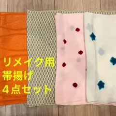 Item thumbnail for item 811fcd46-e081-4b6e-9dea-b276c7acec6b