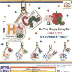 ツインアクリルキーホルダー