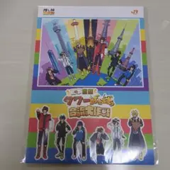 Item thumbnail for item 0b7b1302-aada-45b2-812e-2595f8d01e5f