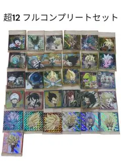 ドラゴンボール 超戦士シールウエハース超 第12弾 フルコンプリートセット