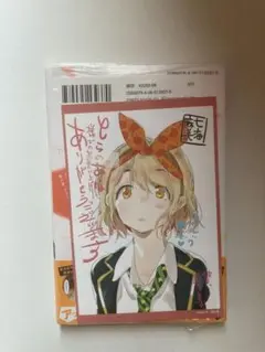 彼女、お借りします 8巻 購入特典 イラストカード　とらのあな　かのかり 講談社