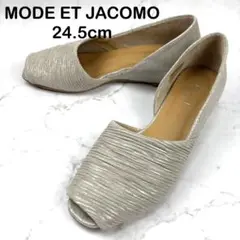 【美品】MODE ET JACOMO シルバー パンプス ウエッジソール 24