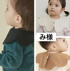 み様