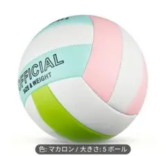 バレーボール☆