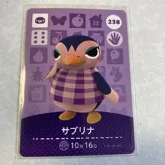 どうぶつの森　amiiboカード　サブリナ　2