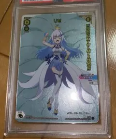 PSA10 ウィクロス　リゼ