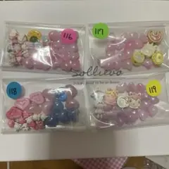 ビーズアソート