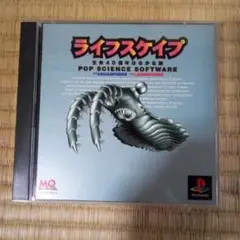 PS1ソフト
