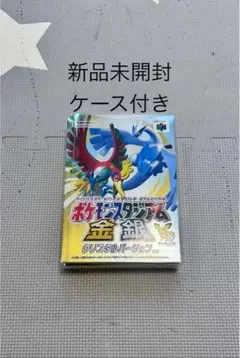 新品未開封】【バラ売り可】ポケセンスタジアム金銀