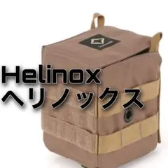 ヘリノックス Helinox テーブルサイドストレージXS Coyoteコヨーテ