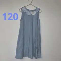 キッズ ノースリーブ ワンピース 120 丸襟