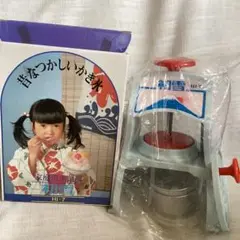 <希少> アンティーク手動式かき氷機　レトロ　初雪　富士山デザイン 希少> アンティーク手動式かき氷機レトロ初雪富士山デザイン