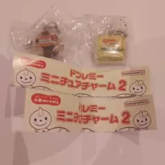 ドンレミーミニチュアチャーム２