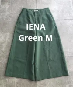 ✴︎✴︎IENA イエナ　グリーン　春夏ガウチョ　36✴︎✴︎